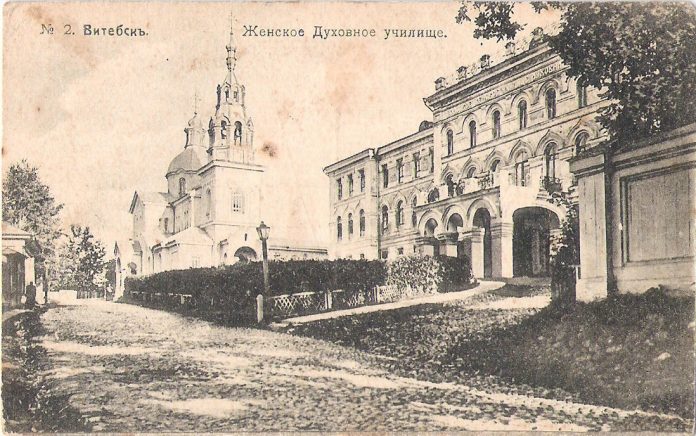 Полоцкое_женское_духовное_училище._Начало_XX_века